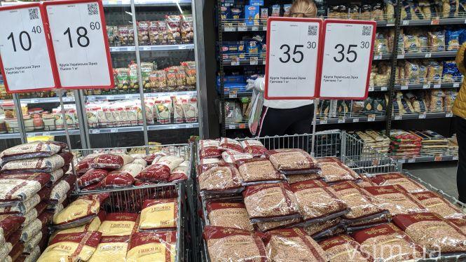 Скільки коштують гречка, імбир, лимони та часник у супермаркетах Хмельницького, фото №10 на сайті vsim.ua