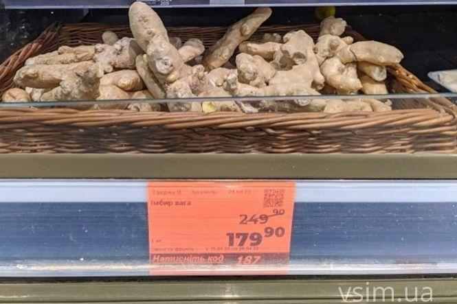 Скільки коштують гречка, імбир, лимони та часник у супермаркетах Хмельницького, фото №12 на сайті vsim.ua