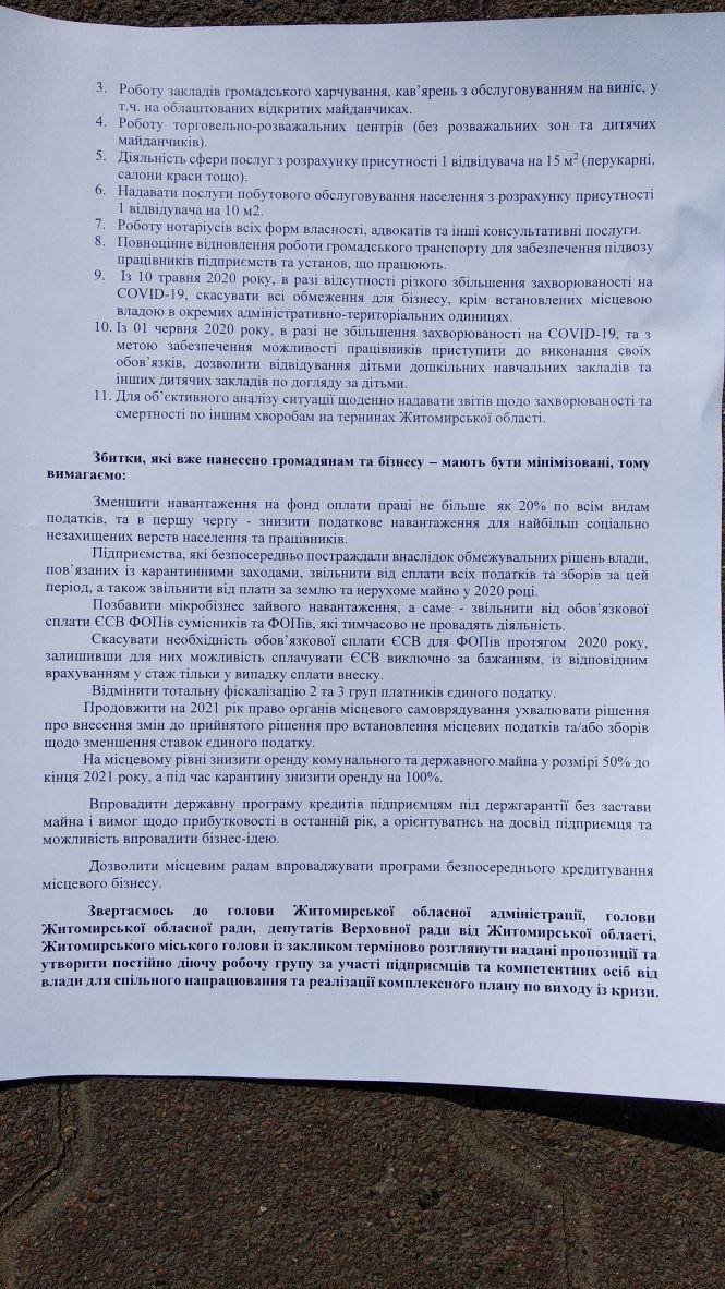 У Житомирі розпочався автопробіг під гаслом "Ні - подвійним стандартам карантину!", фото №5 на сайті 20minut.ua