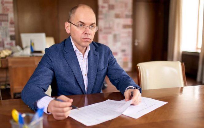Новини Тернополя - фото з Коронавірус та карантин станом на 2 травня (оновлюється) Коронавірус та карантин станом на 2 травня (оновлюється), фото №2 на сайті 20minut.ua