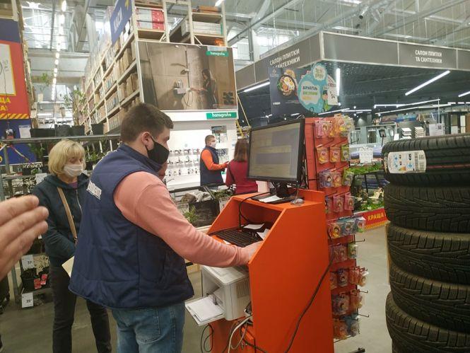 Черги довжелезні вже зранку. Як працює "Епіцентр" у Тернополі під час карантину?, фото №3 на сайті 20minut.ua