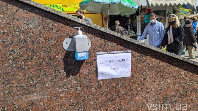 У Хмельницькому запрацювали продовольчі ринки. Що там відбувається, фото №3 на сайті vsim.ua