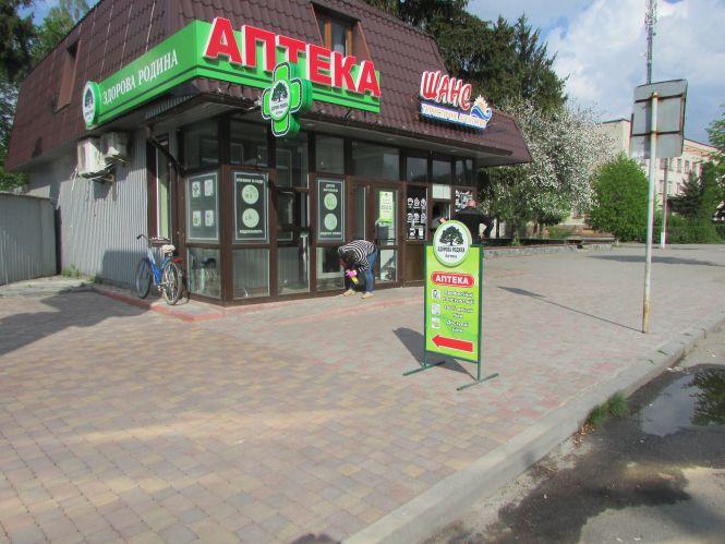 Новини Козятина - фото з Як козятинчани Першотравень відмічали Як козятинчани Першотравень відмічали, фото №10 на сайті 20minut.ua