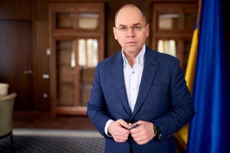 Світлина від Міністерство охорони здоров'я України.