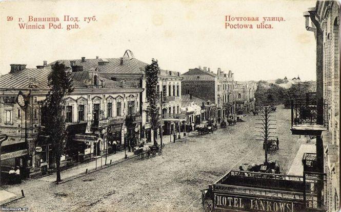 Вінниця була курортом сто років тому. Які плюси та мінуси побачили туристи, фото №4 на сайті 20minut.ua