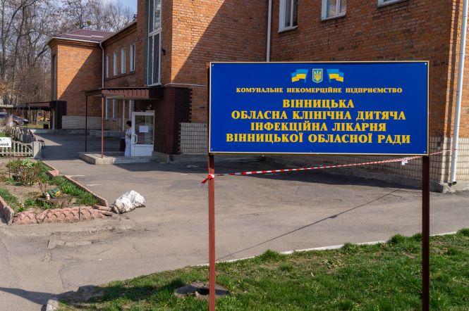 Новини Вінниці - фото з Дитину кладуть в інфекційне через коронавірус. Що потрібно знати батькам? Дитину кладуть в інфекційне через коронавірус. Що потрібно знати батькам?, фото №1 на сайті 20minut.ua