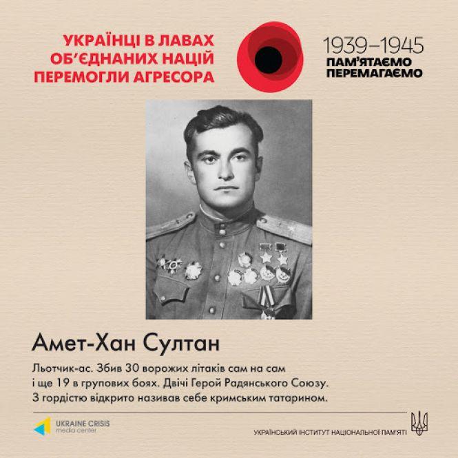 Сьогодні, 8 травня: День пам’яті та примирення, фото №10 на сайті 20minut.ua