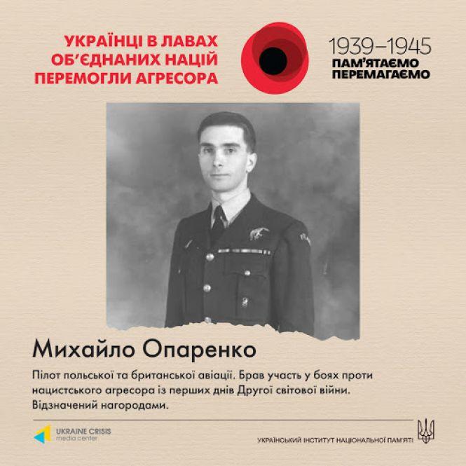 Сьогодні, 8 травня: День пам’яті та примирення, фото №6 на сайті 20minut.ua