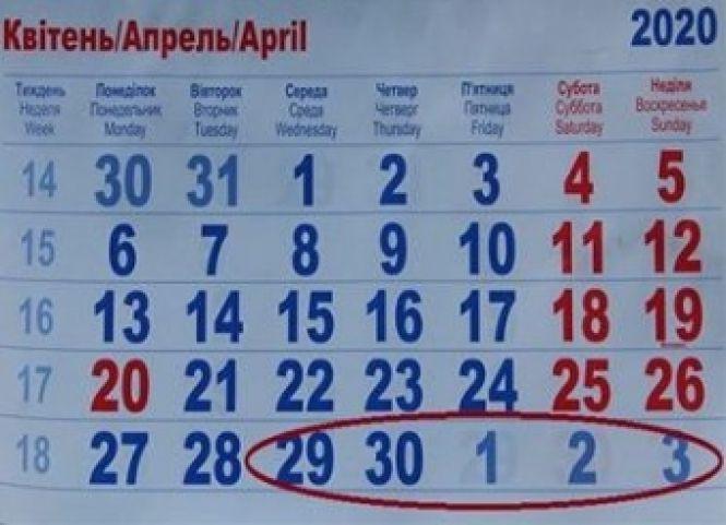 Новини Вінниці - фото з Чому в обленерго змінили терміни подання показників лічильника Чому в обленерго змінили терміни подання показників лічильника, фото №2 на сайті 20minut.ua