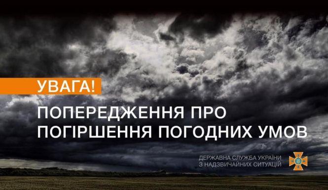 Новини Вінниці - фото з Важливе за вчора. Найцікавіші новини 6 травня, які ви могли пропустити Важливе за вчора. Найцікавіші новини 6 травня, які ви могли пропустити, фото №5 на сайті 20minut.ua
