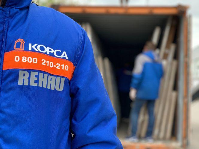 Купуйте вікна КОРСА та отримуйте в подарунок страхування житла на суму до 300 000 грн (Новини компаній), фото №1 на сайті 20minut.ua