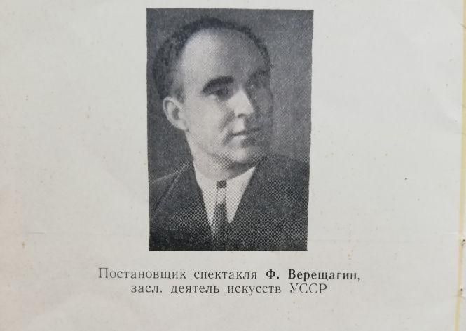 Новини Вінниці - фото з Зупинку — це ж не театр перейменувати. Чи вшанують пам’ять почесного вінничанина Верещагіна? Зупинку — це ж не театр перейменувати. Чи вшанують пам’ять почесного вінничанина Верещагіна?, фото №5 на сайті 20minut.ua