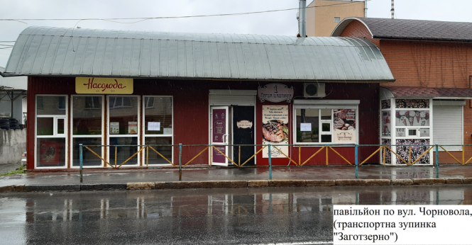 Новини Хмельницького - фото з У Хмельницькому знесуть кафе і магазин У Хмельницькому знесуть кафе і магазин, фото №2 на сайті vsim.ua