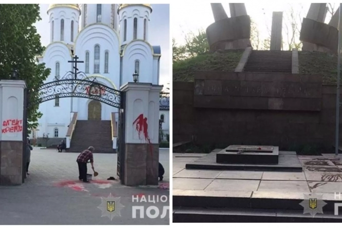 На Тернопільщині нічний хуліган зірвав та спалив прапор, фото №1 на сайті 20minut.ua