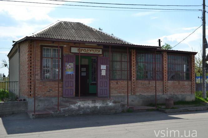 Зараз мікрорайон, раніше село: як живуть Книжківці та яка їхня історія, фото №25 на сайті vsim.ua