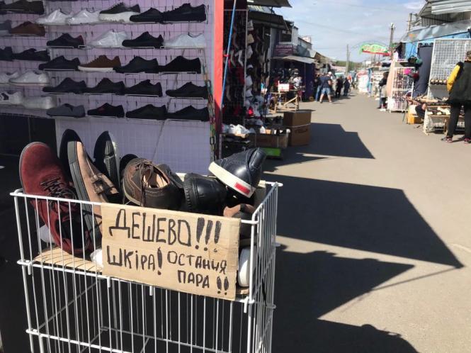 Новини Хмельницького - фото з “Розпродаж, дівчатка!”: як працює хмельницький речовий ринок після відновлення роботи (ФОТО) “Розпродаж, дівчатка!”: як працює хмельницький речовий ринок після відновлення роботи (ФОТО), фото №16 на сайті vsim.ua