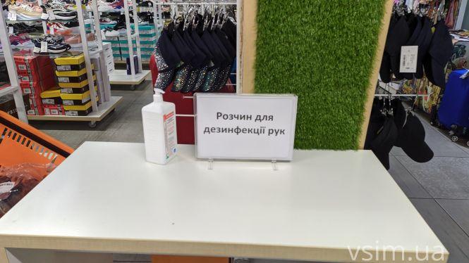 Новини Хмельницького - фото з Зі знижками, але без людей: у Хмельницькому запрацювали ТРЦ Зі знижками, але без людей: у Хмельницькому запрацювали ТРЦ, фото №10 на сайті vsim.ua