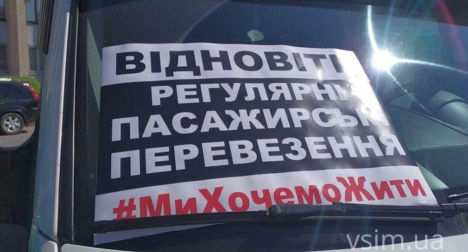 Хмельницький майдан оточили перевізники. Що вони хочуть?, фото №7 на сайті vsim.ua