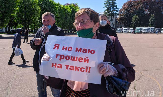 Новини Хмельницького - фото з “Жінка з раком не могла дістатися до лікарні”: що говорили водії та пасажири на мітингу у Хмельницькому “Жінка з раком не могла дістатися до лікарні”: що говорили водії та пасажири на мітингу у Хмельницькому, фото №1 на сайті vsim.ua