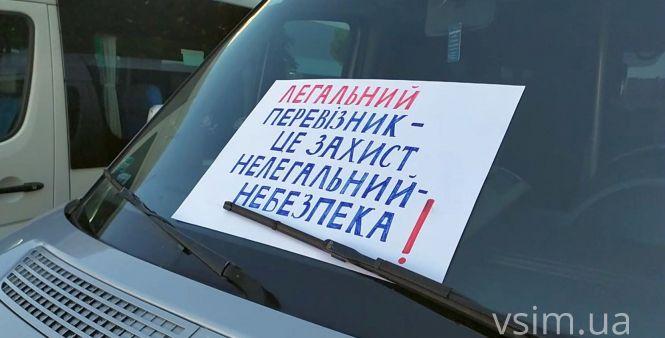 Хмельницький майдан оточили перевізники. Що вони хочуть?, фото №3 на сайті vsim.ua