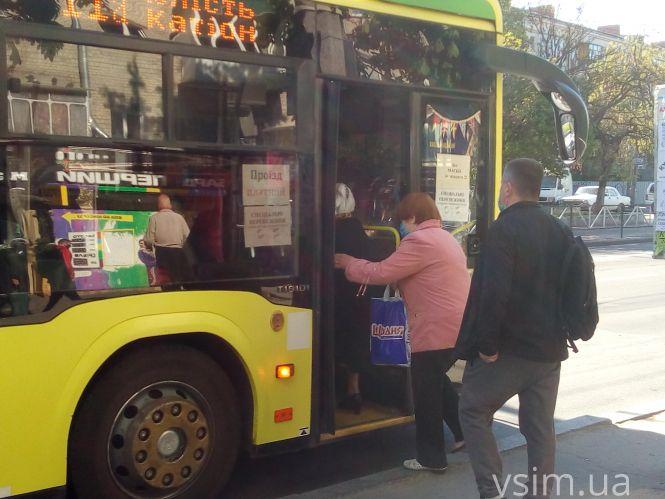 Маршрутки порушують режим спецперевезень. Їх можуть зняти з рейсів, фото №3 на сайті vsim.ua