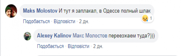 Велолічильники у Хмельницькому: як працюють і навіщо вони, фото №2 на сайті vsim.ua