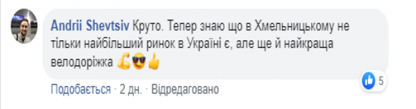 Велолічильники у Хмельницькому: як працюють і навіщо вони, фото №3 на сайті vsim.ua