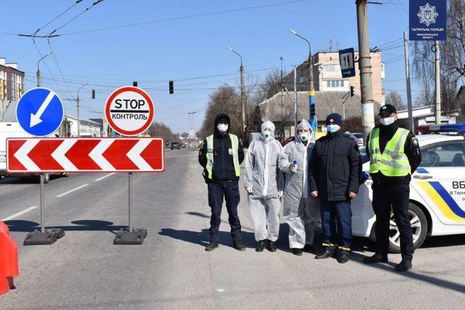 На Тернопільщині від 13 травня зняли карантинні пости. Правоохоронці перейшли на ринки, фото №2 на сайті 20minut.ua