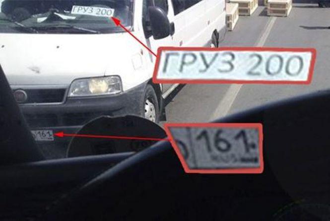 Новини Вінниці - фото з Вінничанин зафіксував на телефон як росіяни на кордоні передають «Вантаж-200» Вінничанин зафіксував на телефон як росіяни на кордоні передають «Вантаж-200», фото №1 на сайті 20minut.ua