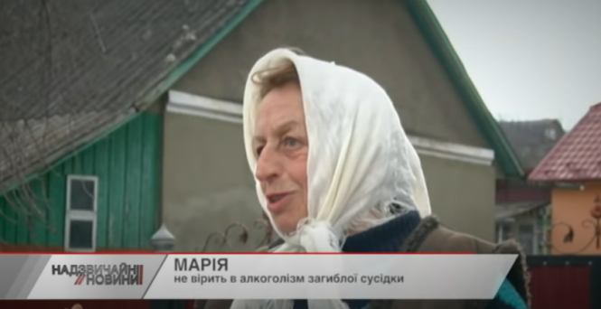 Новини Хмельницького - фото з На Хмельниччині чоловік звинувачує поліцію у бездіяльності та сам розслідує смерть своєї дружини На Хмельниччині чоловік звинувачує поліцію у бездіяльності та сам розслідує смерть своєї дружини, фото №5 на сайті vsim.ua