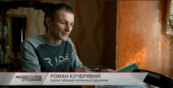 Новини Хмельницького - фото з На Хмельниччині чоловік звинувачує поліцію у бездіяльності та сам розслідує смерть своєї дружини На Хмельниччині чоловік звинувачує поліцію у бездіяльності та сам розслідує смерть своєї дружини, фото №1 на сайті vsim.ua