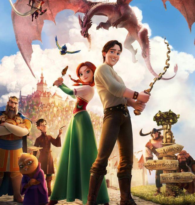 Уже відомо, які фільми покажуть на фестивалі Чілдрен Кінофест (ПРОГРАМА), фото №5 на сайті 20minut.ua