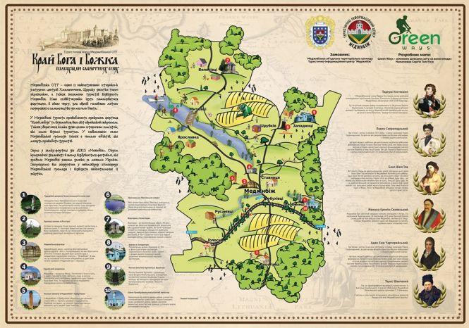 Новини Хмельницького - фото з Не фортецею єдиною: 9 мальовничих локацій Меджибізької ОТГ Не фортецею єдиною: 9 мальовничих локацій Меджибізької ОТГ, фото №6 на сайті vsim.ua