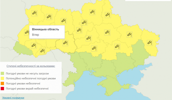 Сильний вітер: оголосили жовтий рівень небезпечності погодних умов, фото №1 на сайті 20minut.ua