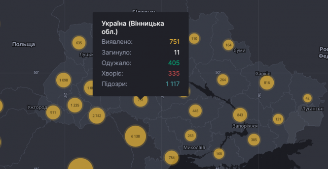 В області від коронавірусу одужало 405 людей: дані по Вінниці та районах, фото №1 на сайті 20minut.ua