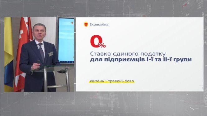 Зменшення податків, підтримка медицини та вінничан. У мерії представили антикризовий план, фото №3 на сайті 20minut.ua