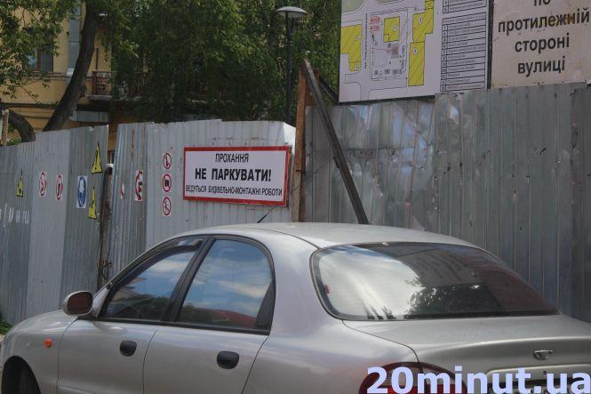 Новини Тернополя - фото з Паркуюсь, де хочу? У Тернополі водії ставлять машини там, де це заборонено (ФОТОРЕПОРТАЖ) Паркуюсь, де хочу? У Тернополі водії ставлять машини там, де це заборонено (ФОТОРЕПОРТАЖ), фото №2 на сайті 20minut.ua