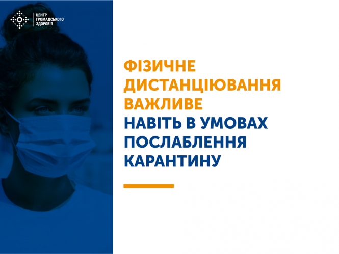 Новини Тернополя - фото з Повертаєтеся в офіси? У МОЗ назвали вимоги до роботи на час карантину Повертаєтеся в офіси? У МОЗ назвали вимоги до роботи на час карантину, фото №2 на сайті 20minut.ua