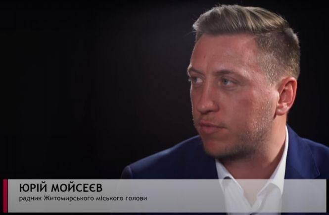 Управління молоді Житомира під час карантину фінансує політичну партію (доповнено), фото №18 на сайті 20minut.ua