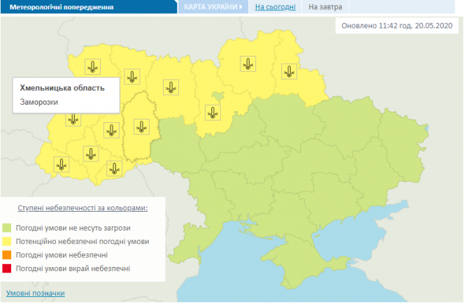 Синоптики попередили про нічні заморозки в Україні, фото №1 на сайті vsim.ua