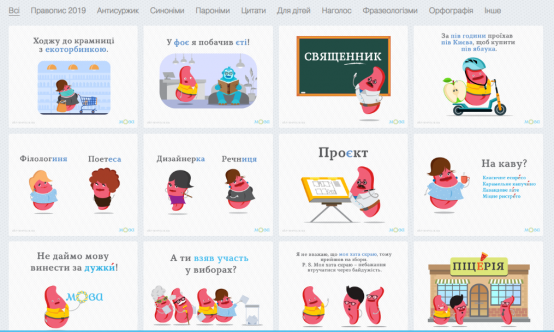 Карантинне ЗНО: як не втратити голову під час підготовки?  ТОП сайтів, які полегшать вам життя, фото №2 на сайті 20minut.ua