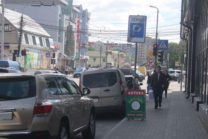 Новини Тернополя - фото з Паркуюсь, де хочу? У Тернополі водії ставлять машини там, де це заборонено (ФОТОРЕПОРТАЖ) Паркуюсь, де хочу? У Тернополі водії ставлять машини там, де це заборонено (ФОТОРЕПОРТАЖ), фото №6 на сайті 20minut.ua