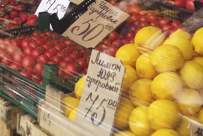 Новини Вінниці - фото з Помідор-вкусняшка і медові банани. ТОП-14 милих цінників з ринку «Привокзальний» Помідор-вкусняшка і медові банани. ТОП-14 милих цінників з ринку «Привокзальний», фото №13 на сайті 20minut.ua