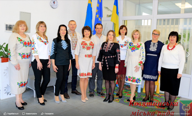 Новини Козятина - фото з День вишиванки: підбірка фото козятинчан, одягнутих в український традиційний одяг (+ФОТО)