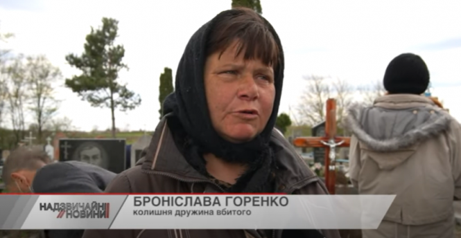 Новини Хмельницького - фото з Чоловіка зарізали та вклали в ліжко: деталі кривавої драми на Хмельниччині (ВІДЕО) Чоловіка зарізали та вклали в ліжко: деталі кривавої драми на Хмельниччині (ВІДЕО), фото №3 на сайті vsim.ua