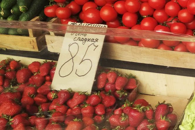 Новини Вінниці - фото з Помідор-вкусняшка і медові банани. ТОП-14 милих цінників з ринку «Привокзальний» Помідор-вкусняшка і медові банани. ТОП-14 милих цінників з ринку «Привокзальний», фото №4 на сайті 20minut.ua