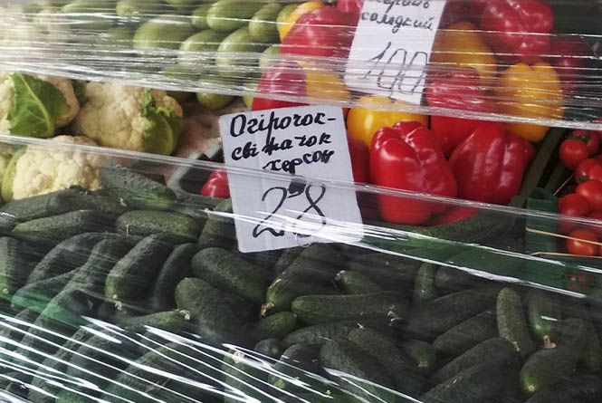 Новини Вінниці - фото з Помідор-вкусняшка і медові банани. ТОП-14 милих цінників з ринку «Привокзальний» Помідор-вкусняшка і медові банани. ТОП-14 милих цінників з ринку «Привокзальний», фото №8 на сайті 20minut.ua