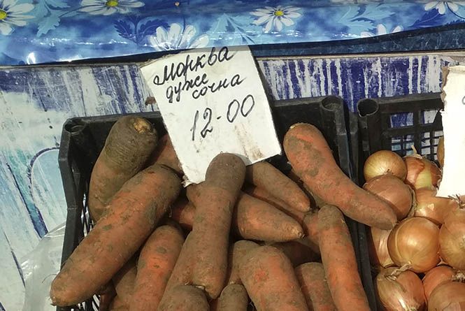 Новини Вінниці - фото з Помідор-вкусняшка і медові банани. ТОП-14 милих цінників з ринку «Привокзальний» Помідор-вкусняшка і медові банани. ТОП-14 милих цінників з ринку «Привокзальний», фото №2 на сайті 20minut.ua