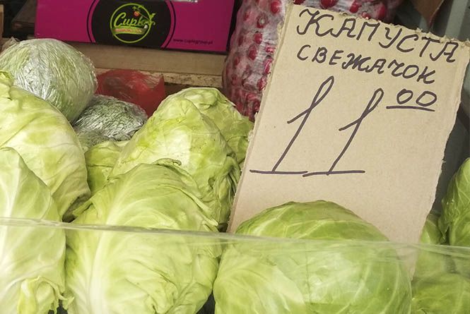 Новини Вінниці - фото з Помідор-вкусняшка і медові банани. ТОП-14 милих цінників з ринку «Привокзальний» Помідор-вкусняшка і медові банани. ТОП-14 милих цінників з ринку «Привокзальний», фото №3 на сайті 20minut.ua
