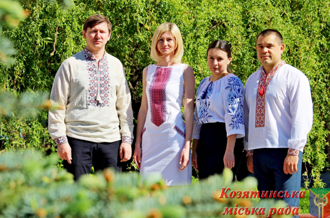 Новини Козятина - фото з День вишиванки: підбірка фото козятинчан, одягнутих в український традиційний одяг (+ФОТО)